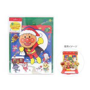 アンパンマン　立体オルゴールクリスマスカード　メリークリスマス柄　XAO-694-265　[M便 1/10]