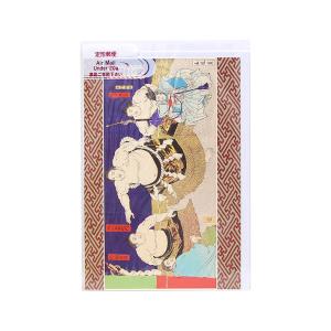 Disney（ディズニー） ミッキーマウス 封筒セット DC レトロアート