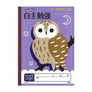 アピカ 学習帳 自主勉強 方眼罫5mm SL705J