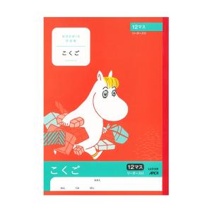 国語ノート 18マス 文具 ステーショナリー の商品一覧 キッチン 日用品 文具 通販 Yahoo ショッピング