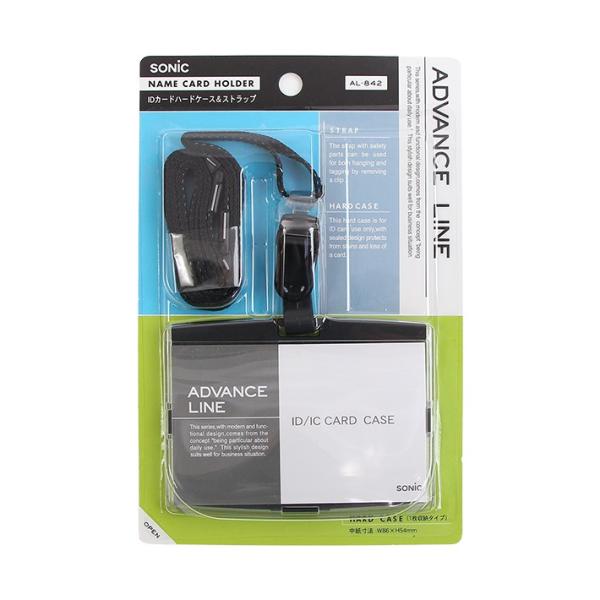 SONIC＜ソニック＞　IDカードハードケース&amp;ストラップ　ブラック　al-842-d [M便 1/...