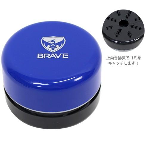 SONIC＜ソニック＞　BRAVE＜ブレイブ＞　スージー　乾電池式卓上そうじ機＜ミニクリーナー＞　s...