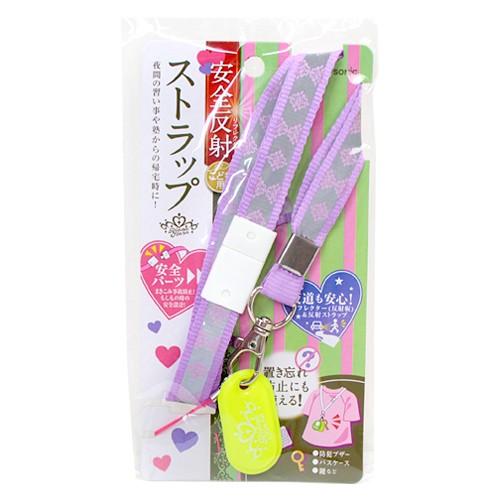 SONIC＜ソニック＞　リアナティアラ　ストラップ　安全反射付き　sk-6413-v　[M便 1/3...