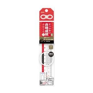 SONIC ナノピタ 直線定規 15cm 合格成就 リバーシブル SK-3040