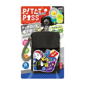 ソニック ピタットパス カードケース スパイラルキーチェーン ブラック GS-3140-D 新入学文具