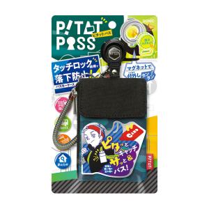 ソニック　ピタットパス　カードケース　スパイラルキーチェーン　迷彩グリーン柄　GS-3140-G　新入学文具