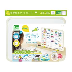 子供 スケジュールボード おしゃれの商品一覧 通販 Yahoo ショッピング