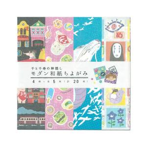 スタジオジブリ画用紙 画材紙 工作紙 の商品一覧 キッチン 日用品 文具 通販 Paypayモール