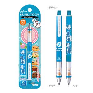 シャーペン クルトガ アニメの商品一覧 通販 Yahoo ショッピング