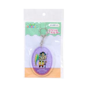 あつまれどうぶつの森 アクリルキーホルダー ジャスティン 00023320