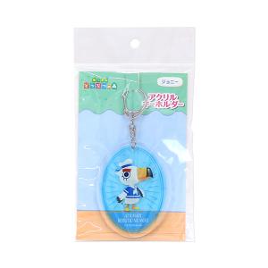 あつまれどうぶつの森 アクリルキーホルダー ジョニー 00023321