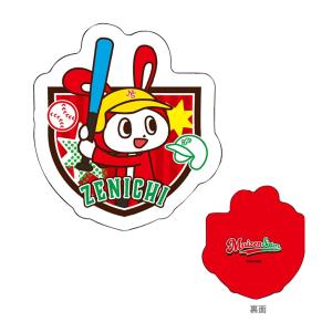 Uuumグッズ 家具 インテリア用品 の商品一覧 通販 Yahoo ショッピング