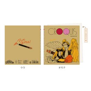 僕のヒーローアカデミア クロッキーブック2 ホークス柄