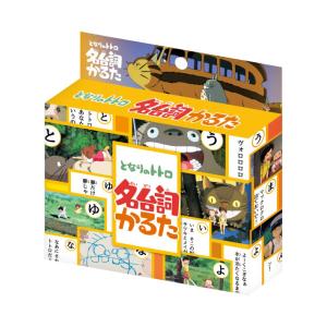 となりのトトロ　名台詞かるた　[M便 1/4]｜シブヤ文具