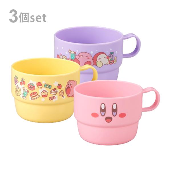 星のカービィ　コップ　3個セット　PT-6　[M便 1/1]