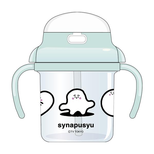 シナぷしゅ　ストローマグ　270ml　MB-13