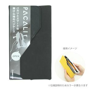 キングジム ペンケース パカリ 横置きワイドタイプ ブラック 2150W-005