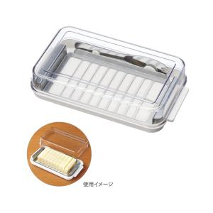 バターケース カット ステンレス バターカッター ナイフ 付き 簡単 便利 日本製 ギフト　BTG2DX 　[M便 1/2]｜net-shibuya