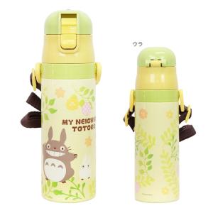 となりのトトロ ロック付ワンプッシュダイレクトステンレスボト...