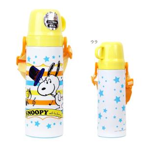 スヌーピー＜SNOOPY＞　超軽量・コンパクト 2WAY中栓ステンレスボトル水筒　600ml　ミュージカル柄　STGC6N