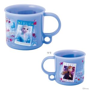 　ディズニー　アナと雪の女王2　プラコップ　200ml　KE5A