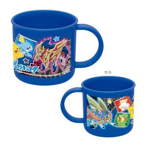 ［20%OFF］ポケモン　プラコップ　200ｍｌ　KE4A