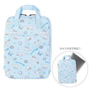 シナモロール タブレットケース大 13インチ PPCT2