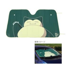 ポケモン　サンシェード　カビゴン柄　CSUS1　 [ラッピング不可・同梱不可]