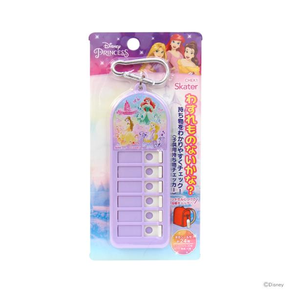 ディズニープリンセス　子供用持ち物チェッカー　CHEK1　[M便 1/1]