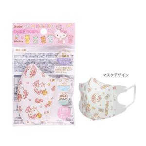 パンどろぼう 子供立体マスクM 7枚入り MSKS3N [M便 1/3] : シブヤ文具