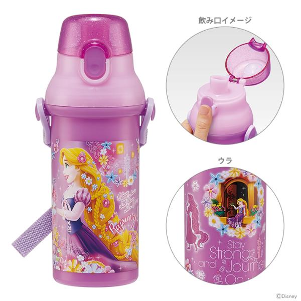 ディズニー・プリンセス　食洗器対応直飲みワンタッチボトル　480ml　ラプンツェル柄　PSB5SAN...