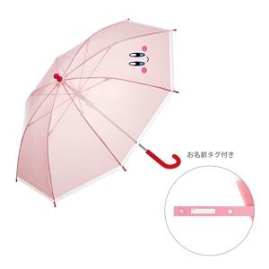 星のカービィ キャラクター 折りたたみ傘 折り畳み傘 メニーポップ