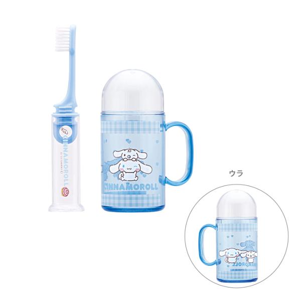 シナモロール　デンタルキット　ジョイント歯ブラシ付　いつもいっしょのお友だち柄　TRKS1　[M便 ...