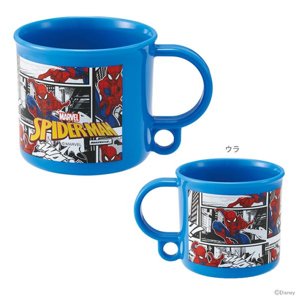 ディズニー　抗菌　食洗機対応プラカップ　プラコップ　200ml　スパイダーマン柄　KE5AAG　[M...
