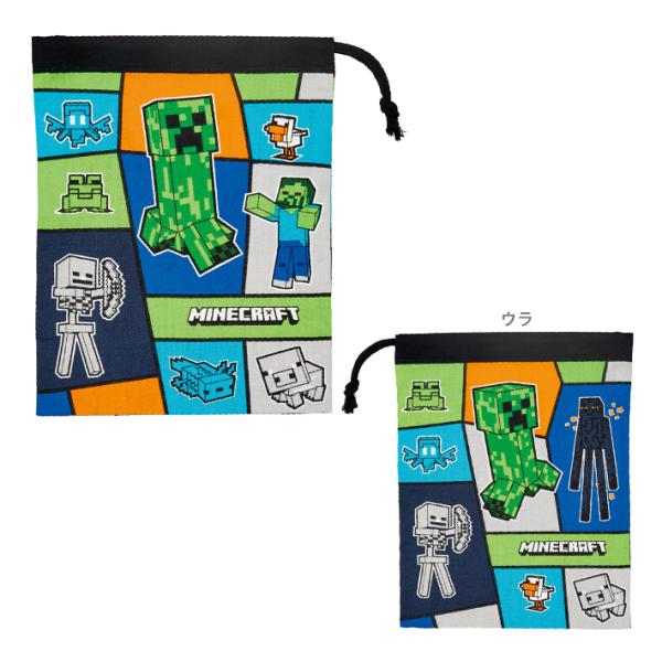 マインクラフト　コップ袋　KB63　[M便 1/6]