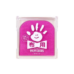 シャチハタ PALM COLORS 手形スタンプパッド 布用 ももいろ HPF-A/H-P