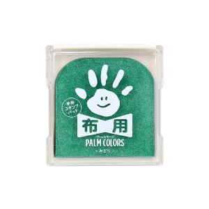 シャチハタ PALM COLORS 手形スタンプパッド 布用 みどり HPF-A/H-G