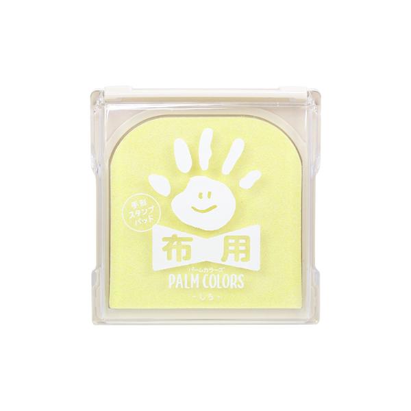 シャチハタ　PALM　COLORS　手形スタンプパッド　布用　しろ　HPF-A/H-W　[M便 1/...