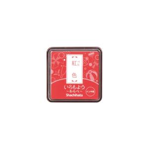 シヤチハタ　スタンプパッド　いろもよう　わらべ　紅色　HAC-S1-R　[M便 1/48]｜net-shibuya