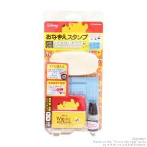 シャチハタ　ディズニー　くまのプーさん　おなまえスタンプ　大・小文字セット　GA-CADP [M便 1/2]