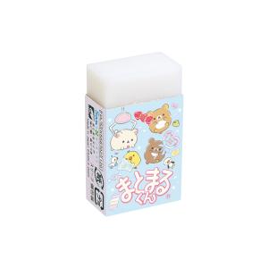 リラックマ 消しゴム まとまるくん KS56702 新入学文具