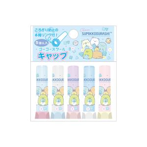 すみっコぐらし　鉛筆キャップ　5本組　ゴーゴースクール柄　FT67901　新入学文具　[M便