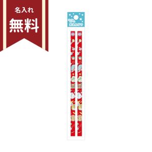 明治神宮　非売品　鉛筆 2セット 楽天市場】【要エントリー買いまわり 3点以上P10倍 10/4土 20:00