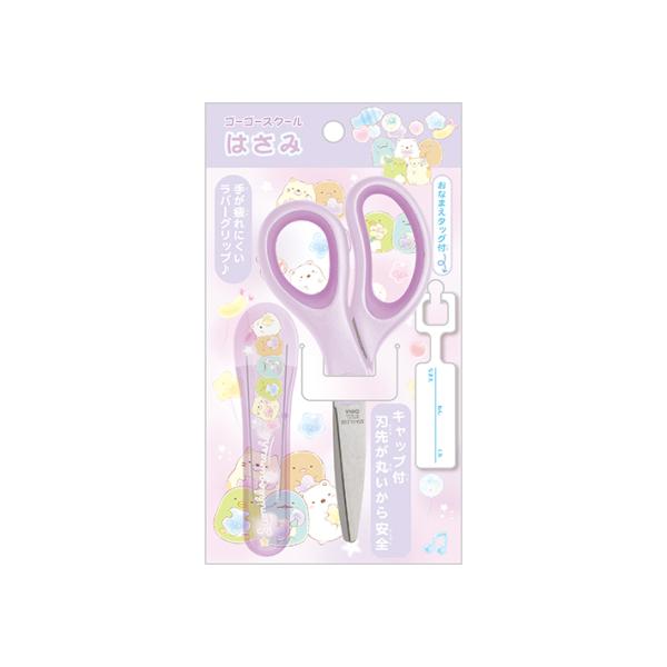 すみっコぐらし　はさみ　右手用　ネームタグ付　ゴーゴースクール柄　MS23602　新入学文具　[M便...