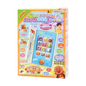 アンパンマン手帳型スマホケースの買取情報