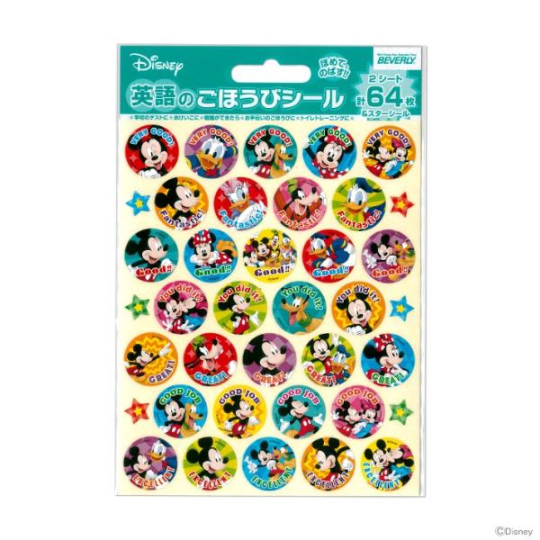 ディズニー　ミッキー&amp;フレンズ　英語のごほうびシール　SL-224　[M便 1/3]