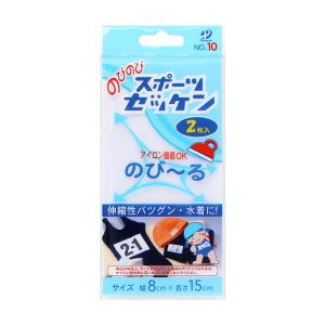 のびのびスポーツゼッケン　アイロン接着　2枚入　G400-00010　[M便 1/15]｜net-shibuya