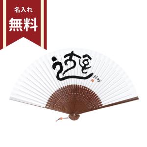 岡本肇 新水墨扇子シリーズ 虎 637 [M便 1/2] : シブヤ文具 - 通販