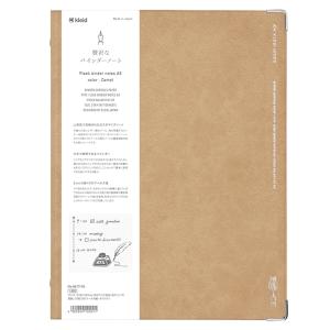 Fleek binder notes A5　バインダーノート　Camel柄　キャメル　No.8417-04　[M便 1/1]