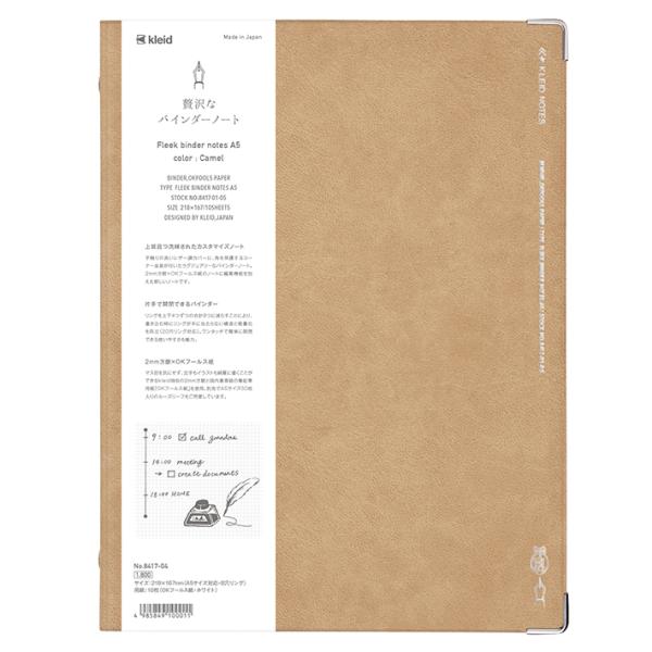 Fleek binder notes A5　バインダーノート　Camel柄　キャメル　No.8417...